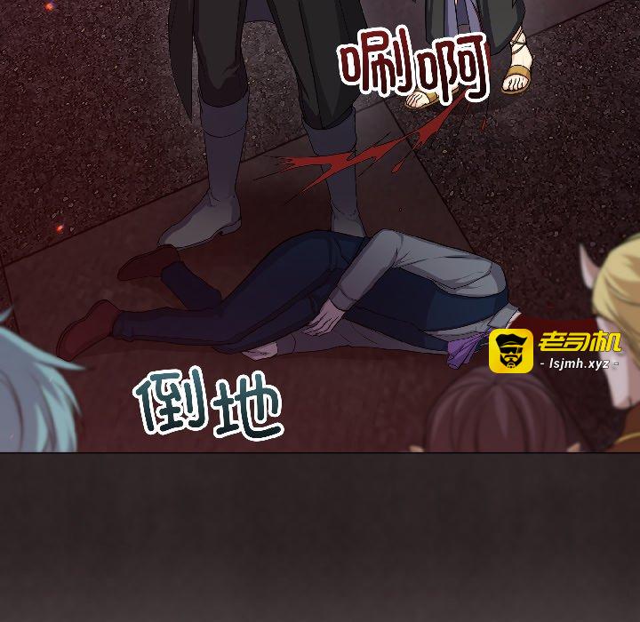 第10话 第 79 页