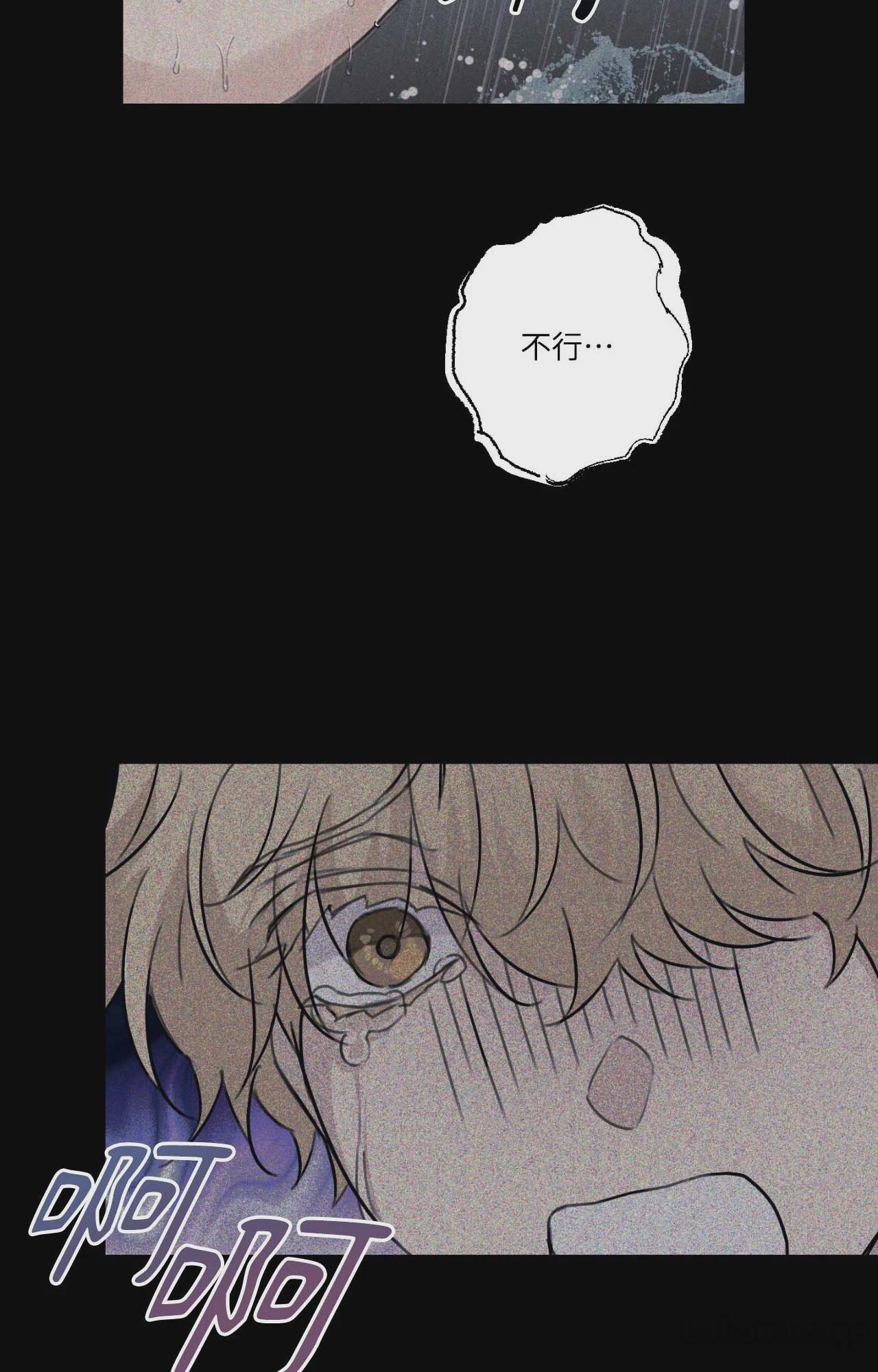 第15话 第 71 页