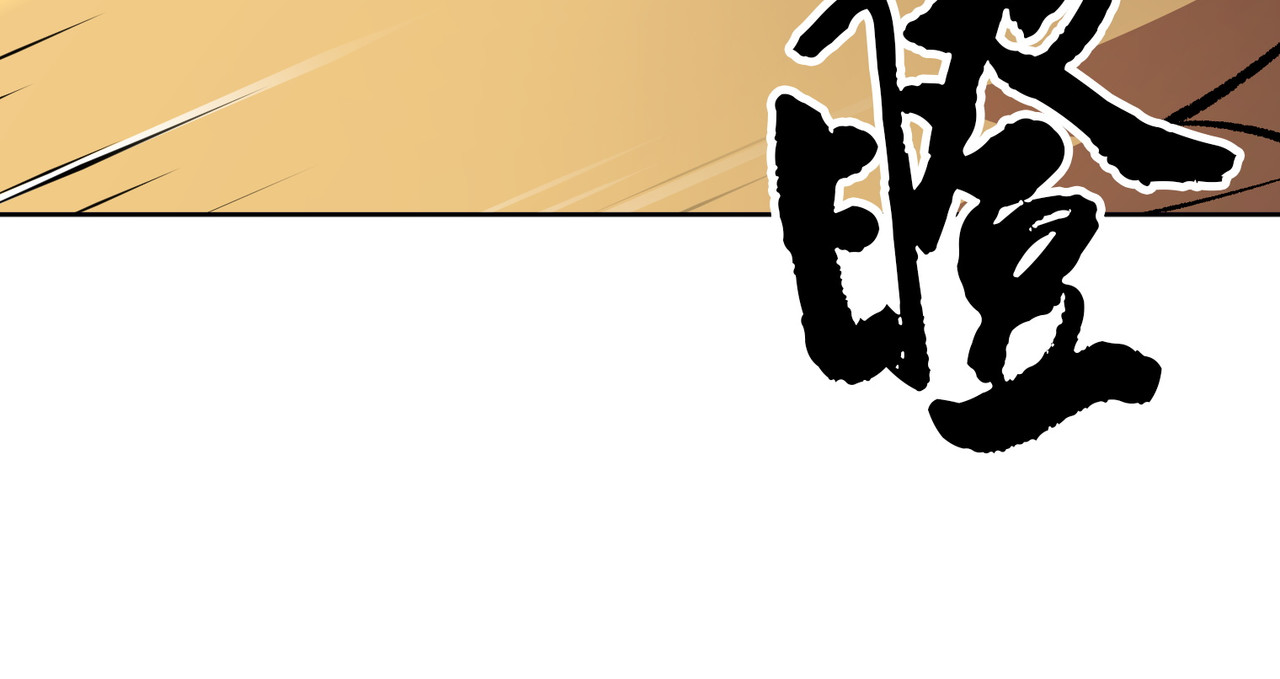第37话 第 48 页