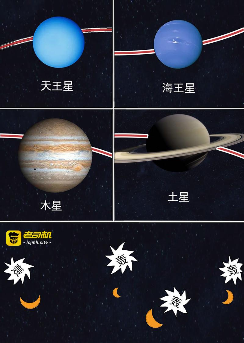 第1话 人是什么 第 25 页
