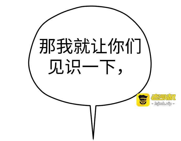 第85话 第 273 页