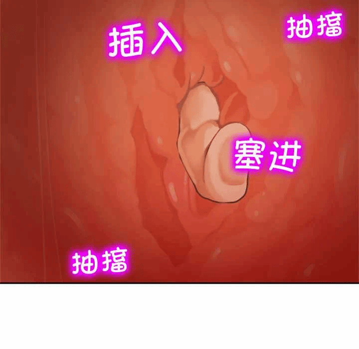 第8话 第 141 页