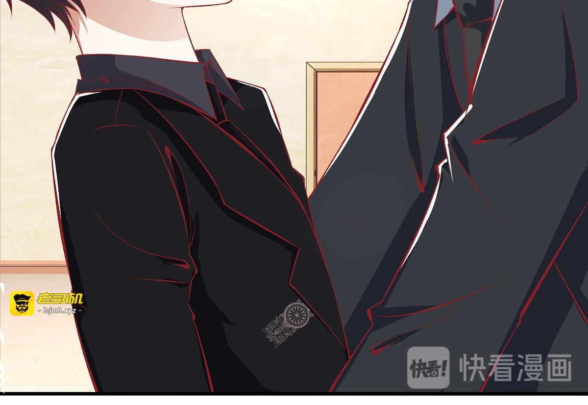第195话 宗少争宠 第 75 页