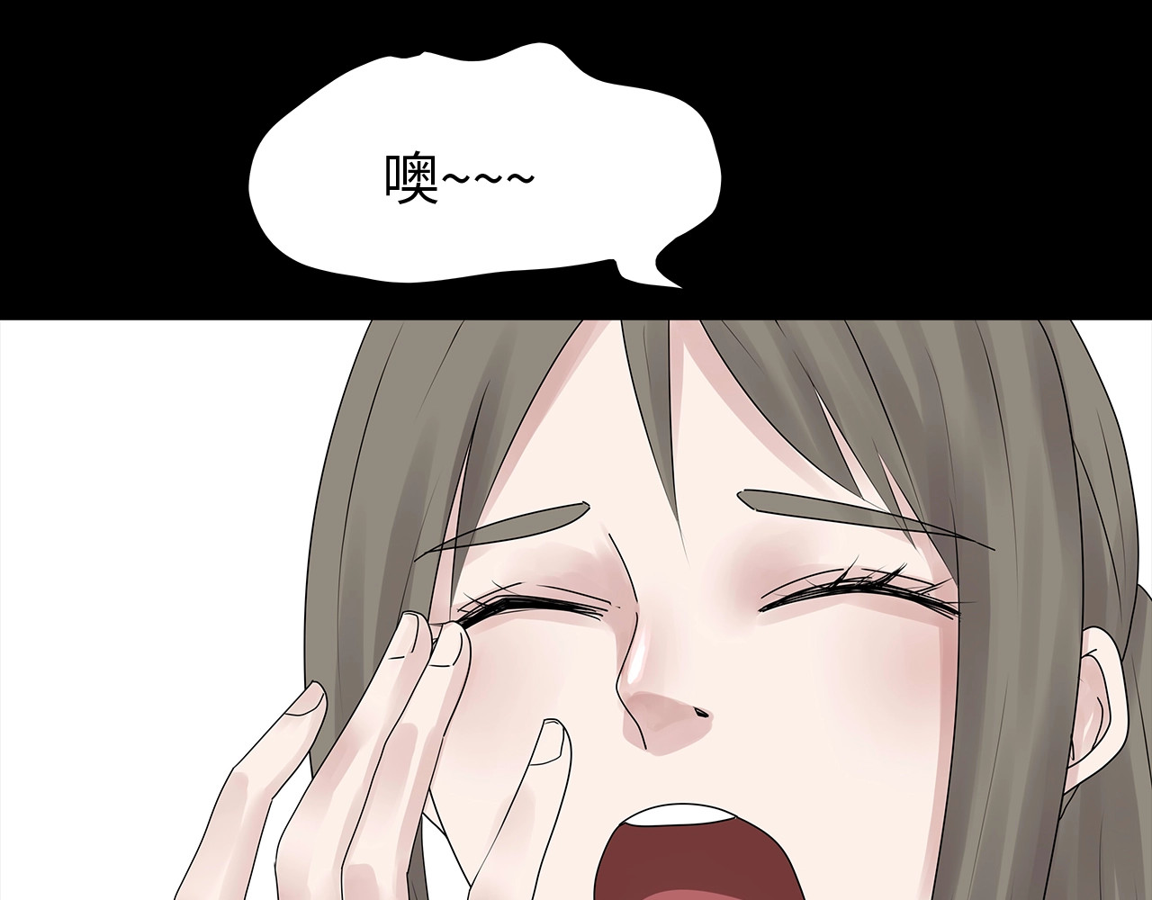 第43话 救...救救我！ 第 22 页