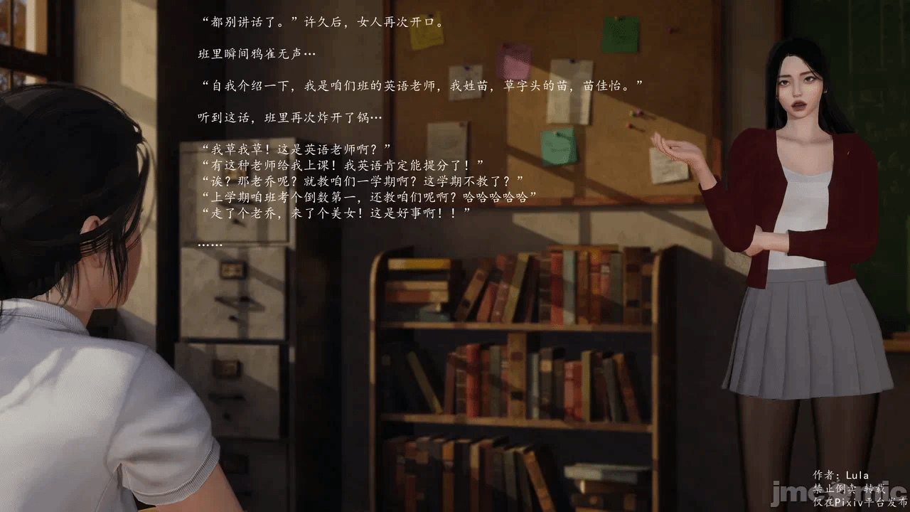 第一话 第 4 页