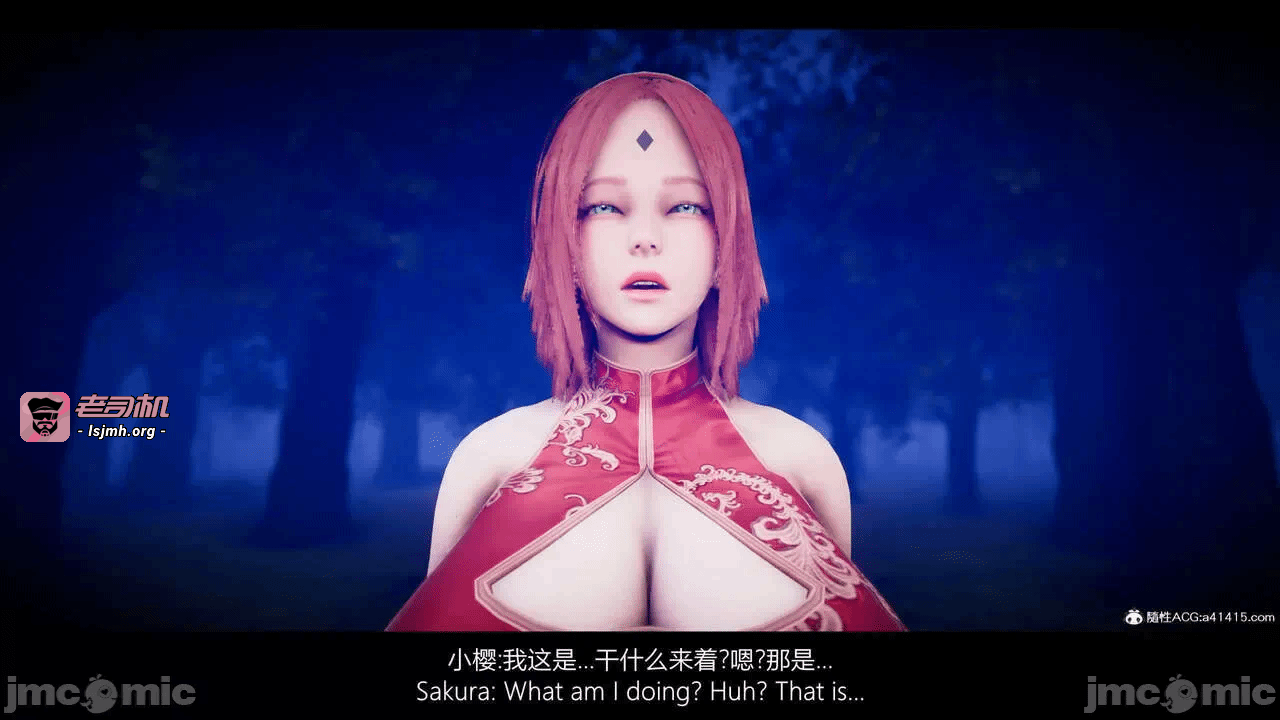 第一话 第 9 页