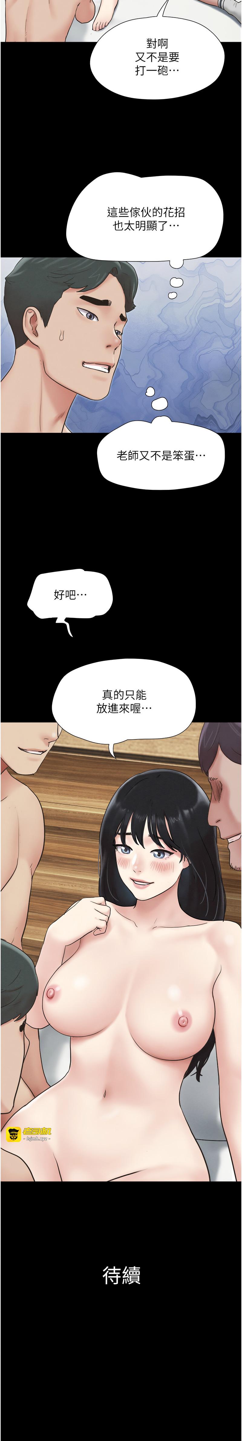 第一章 第 73 页