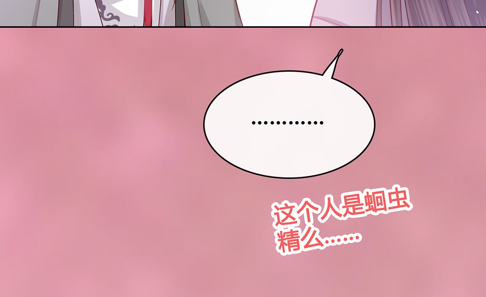 第41话 约定 第 126 页