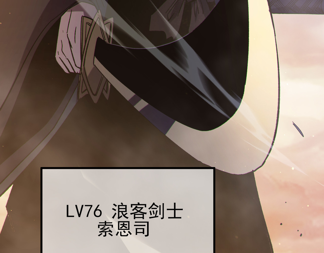 第126话 R国——索恩司 第 164 页