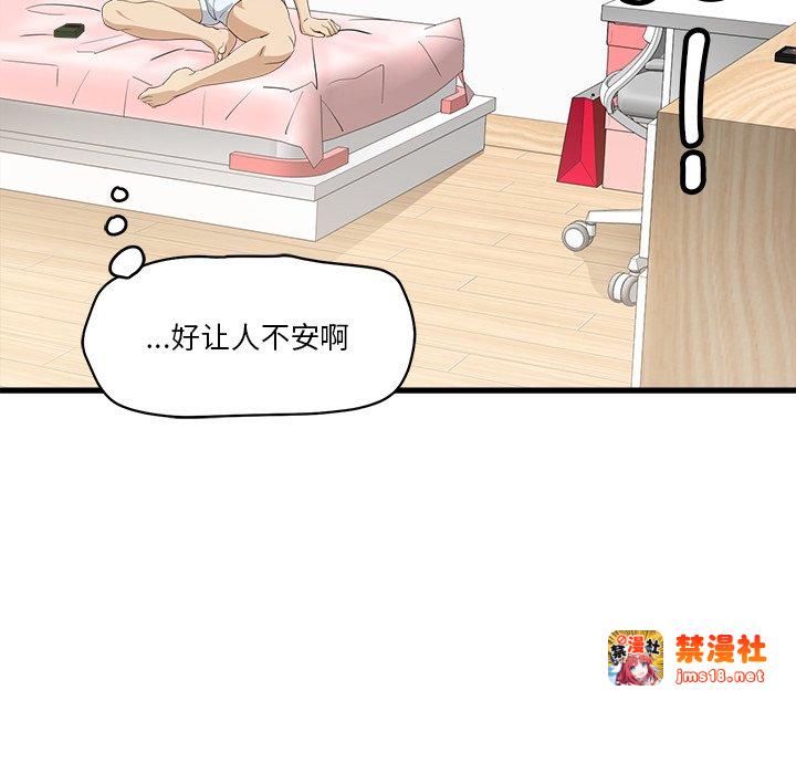 第6话 第 211 页