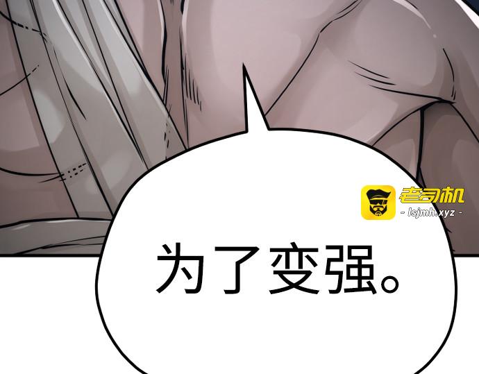 第56话 第 247 页