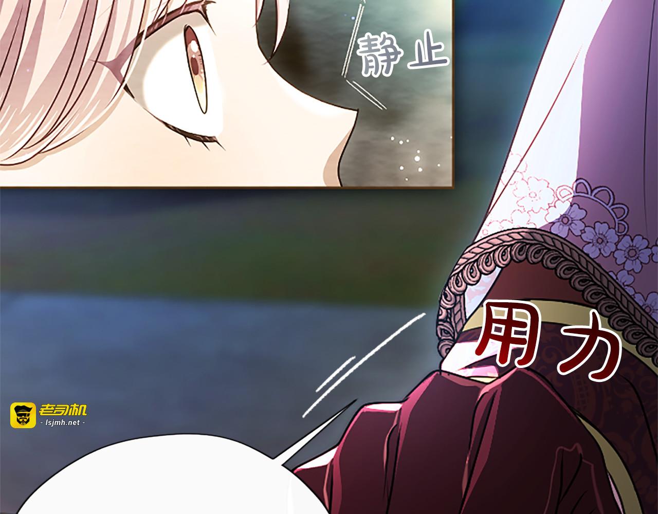 第63话 不许勉强 第 39 页