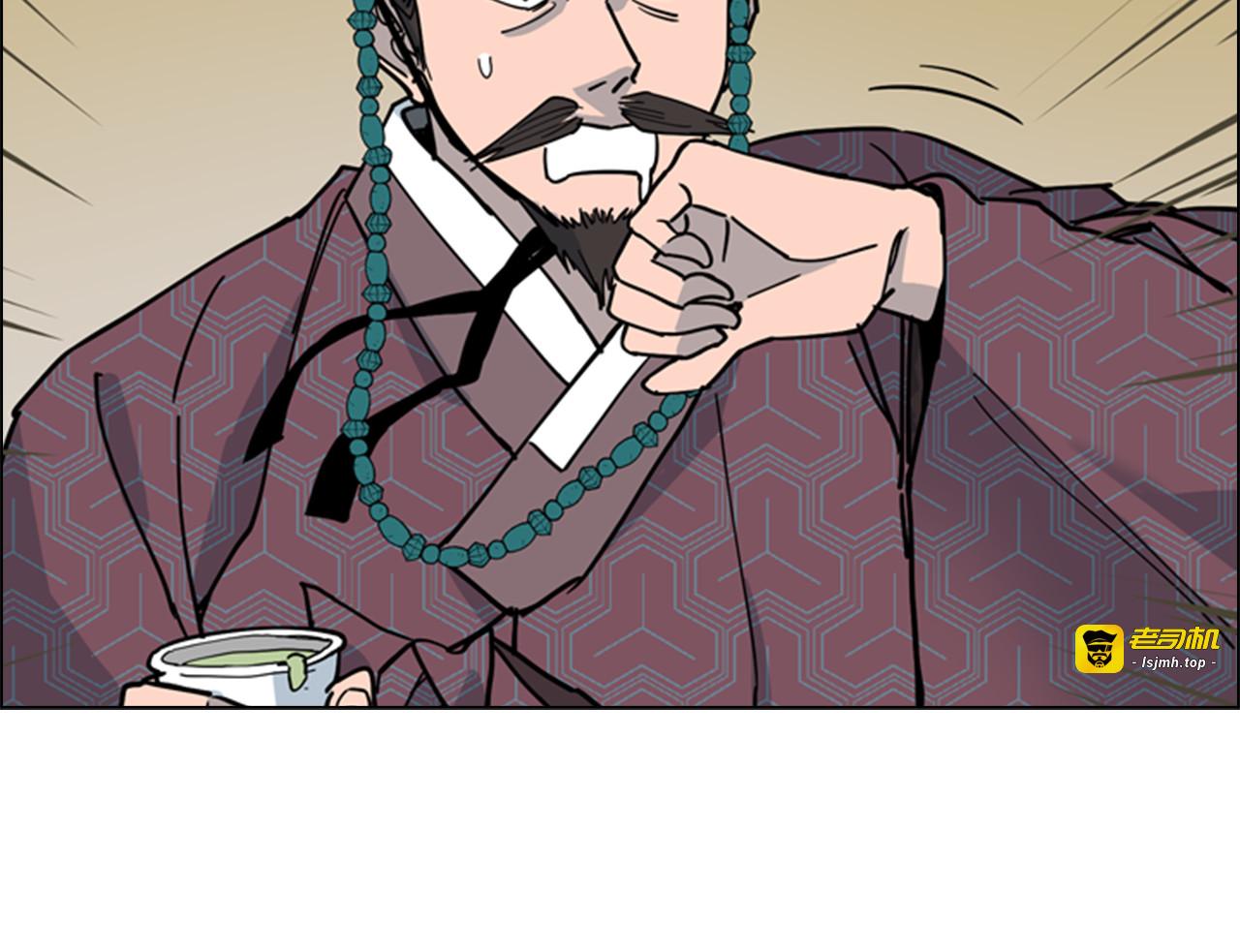 第63话 当年起火的真相 第 67 页