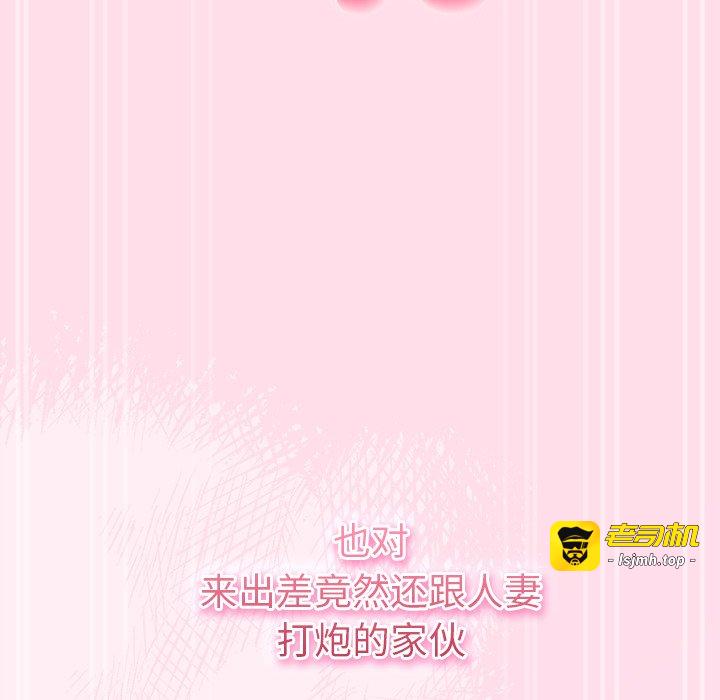 第1话 第 17 页