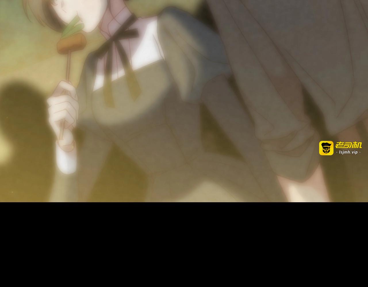 第22话 寒酸、劣质的爱 第 137 页