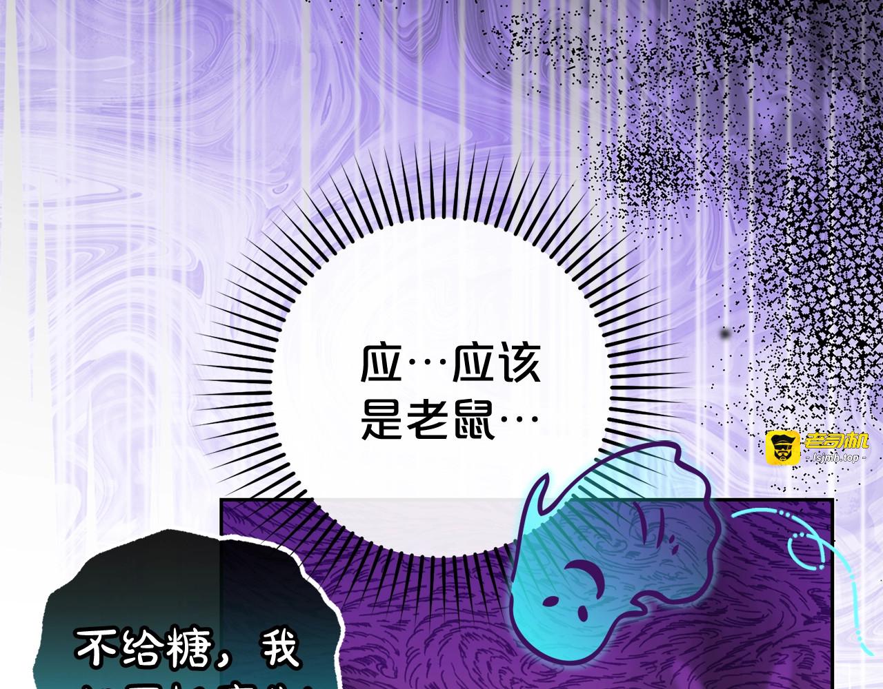 第71话地人才考试 第 179 页