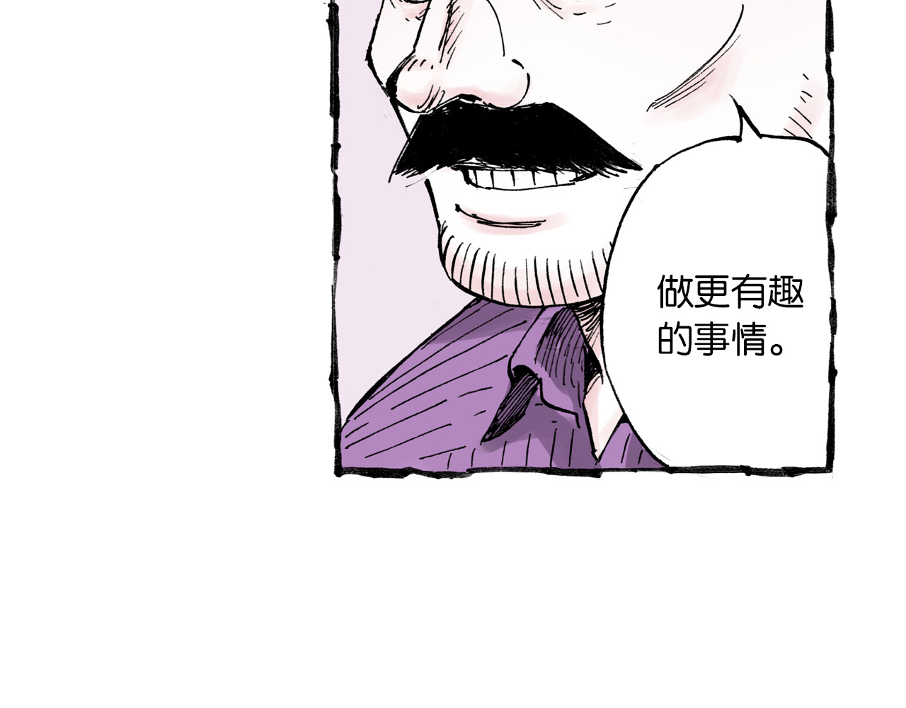 第51话 神迹 第 68 页
