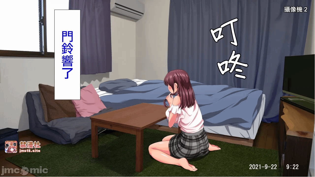 第一话 第 131 页