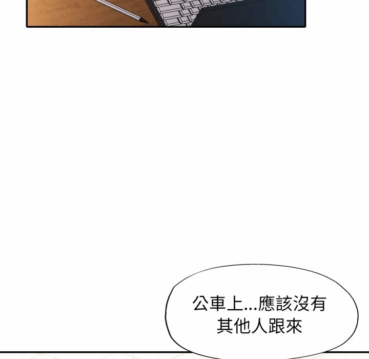 第6话 第 86 页