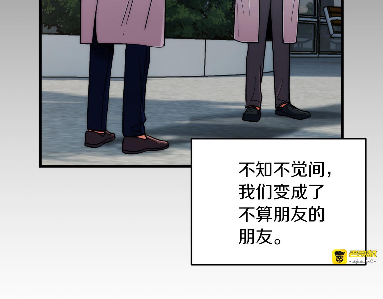 第77话 第 119 页