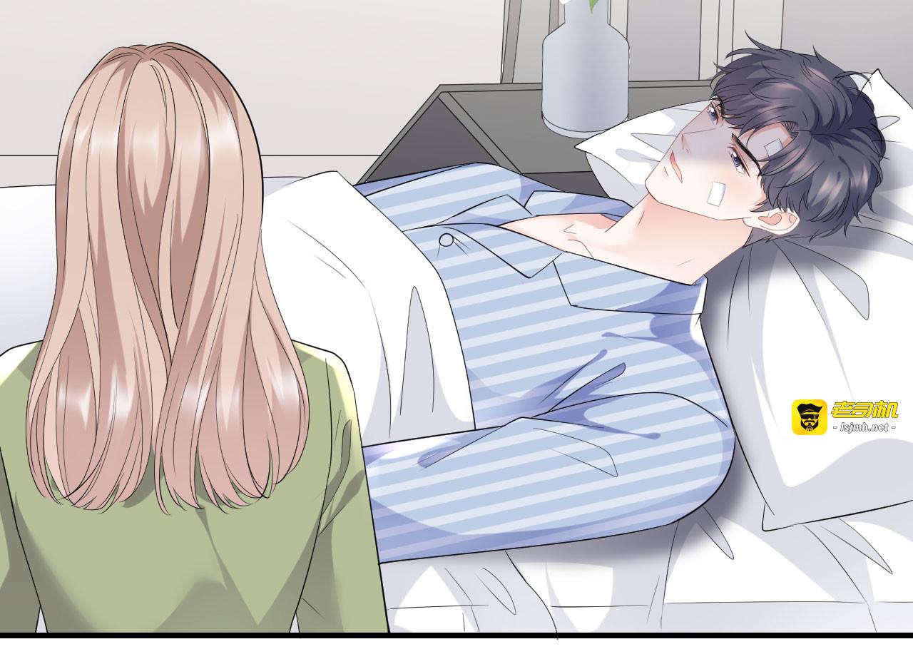 第95话 不简单的女人 第 35 页