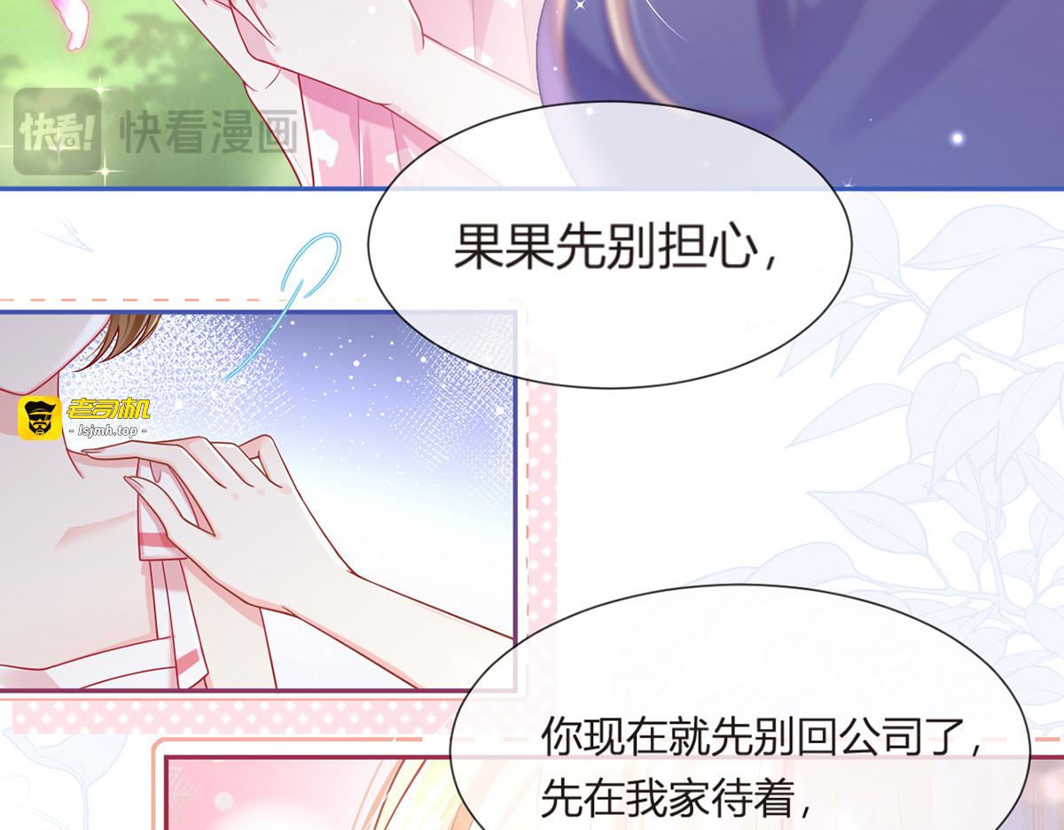 78.封杀 第 55 页