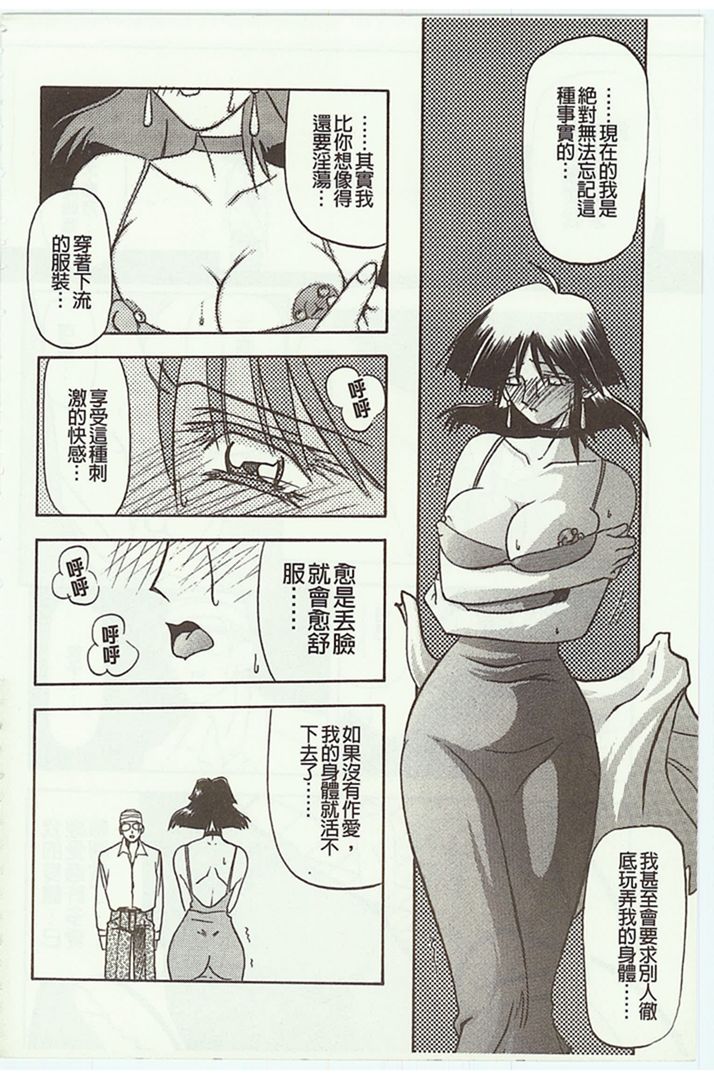 第1话 第 270 页