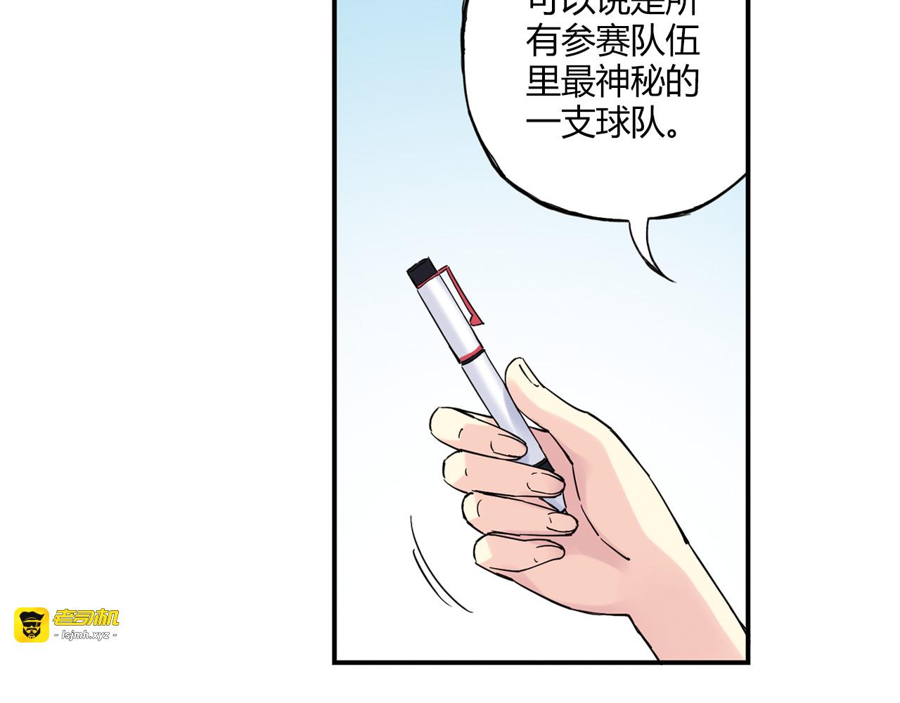 第14话 资格赛 第 73 页