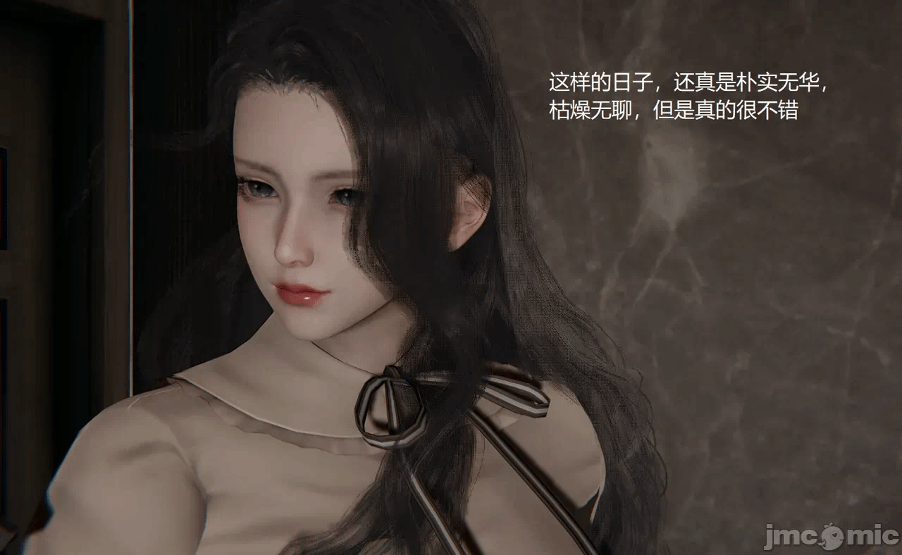 [无悔] 变人的极致禁忌游戏 01-04（完） 第1话 - 201