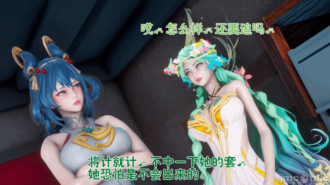 乔乔的奇妙冒险3 第一话 - 212