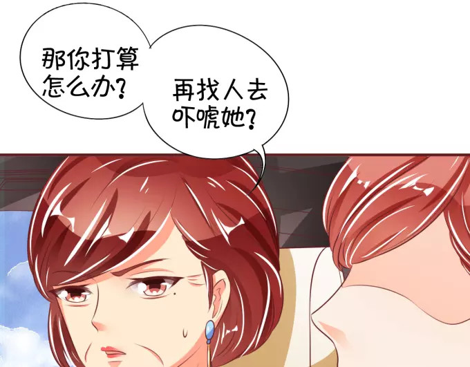 第43话 第 34 页
