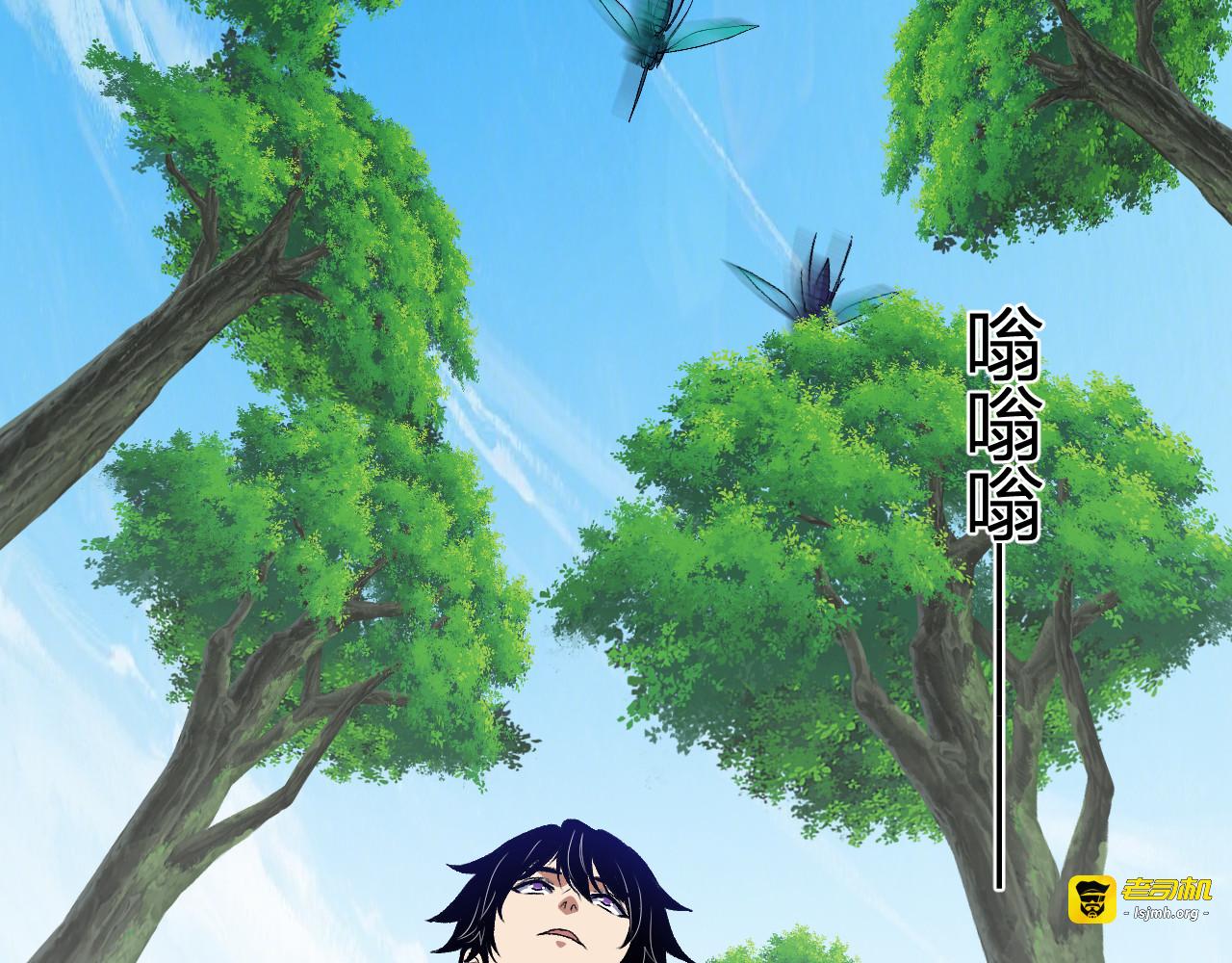 第45话  冒险开始 第 63 页