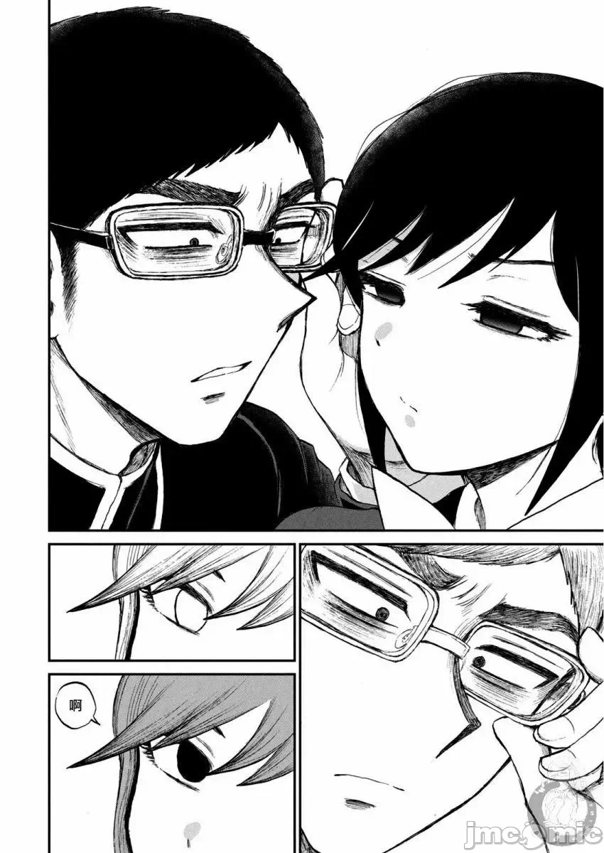 蛮横无理的大小姐正在感到苦闷 [鹅妈妈汉化组] [木下由一] あらくれお嬢様はもんもんしている 第10话 - 12