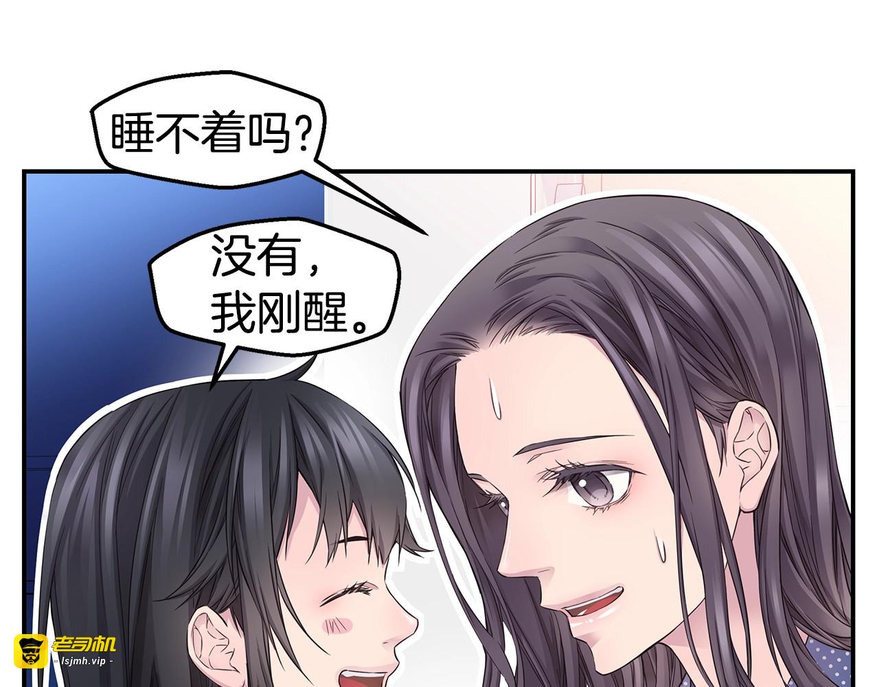 第59话 火热的我们 第 113 页