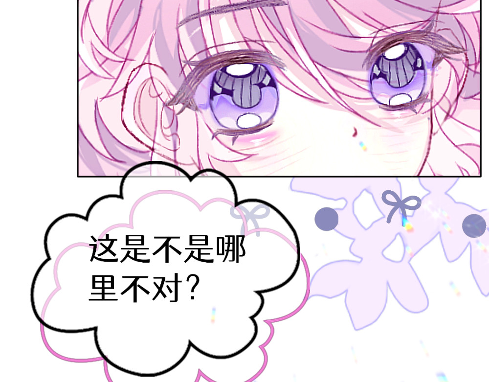 初 第一把钥匙（中） 第 46 页