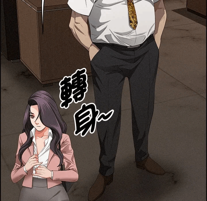 第16话 第 52 页