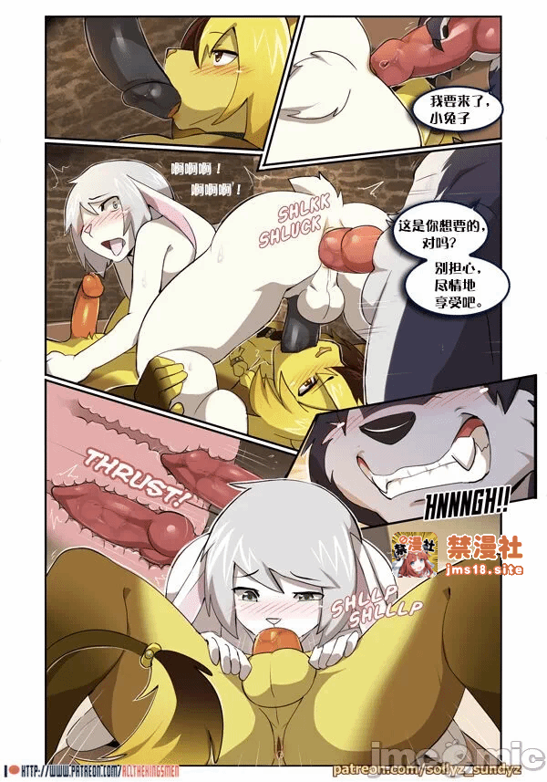 第一话 第 27 页