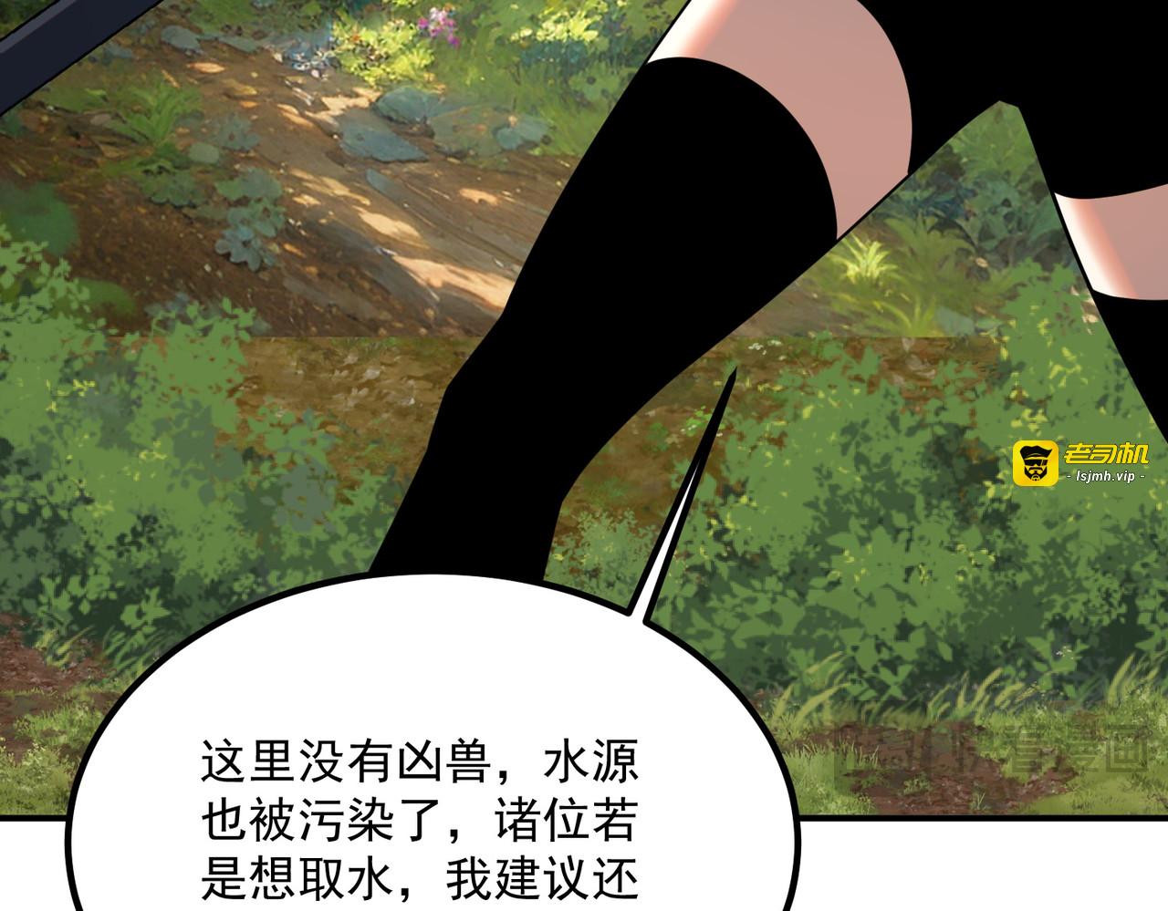 第35话 神血 第 149 页