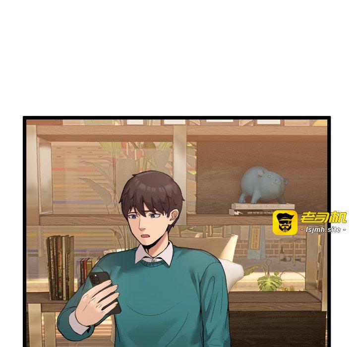 第9话 第 189 页