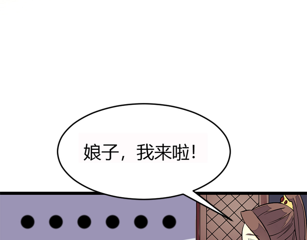 第17话 第 42 页