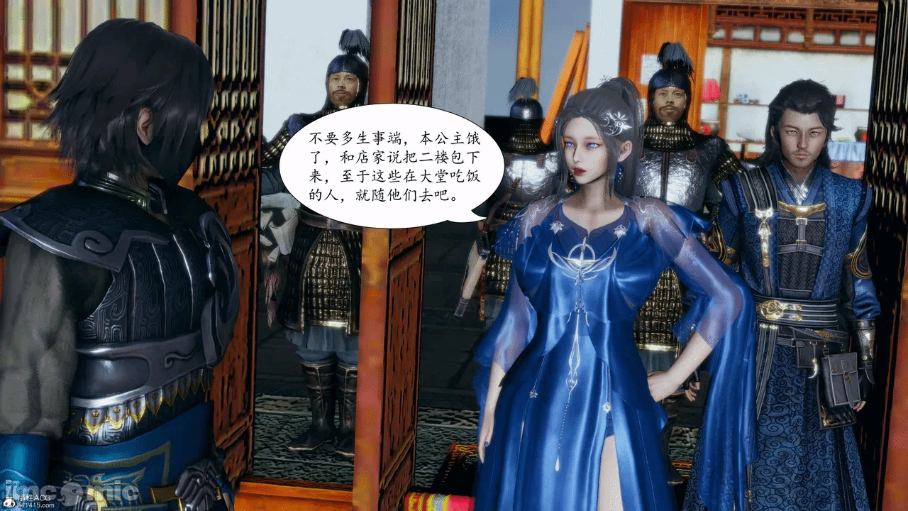 [3D]天玄神魔录01-12 第一话 - 328