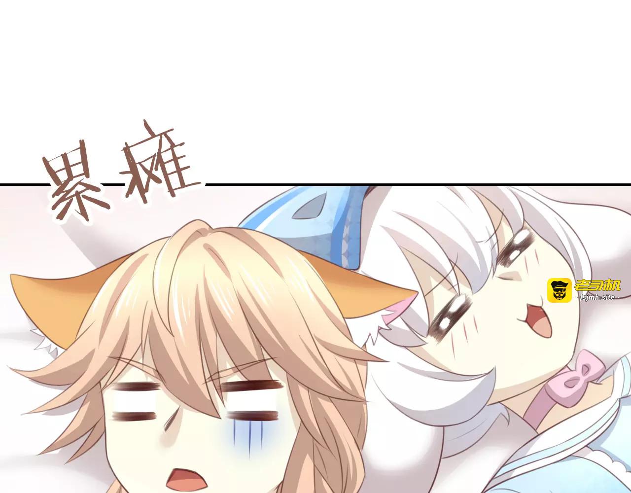 第33话 下雪啦 第 35 页