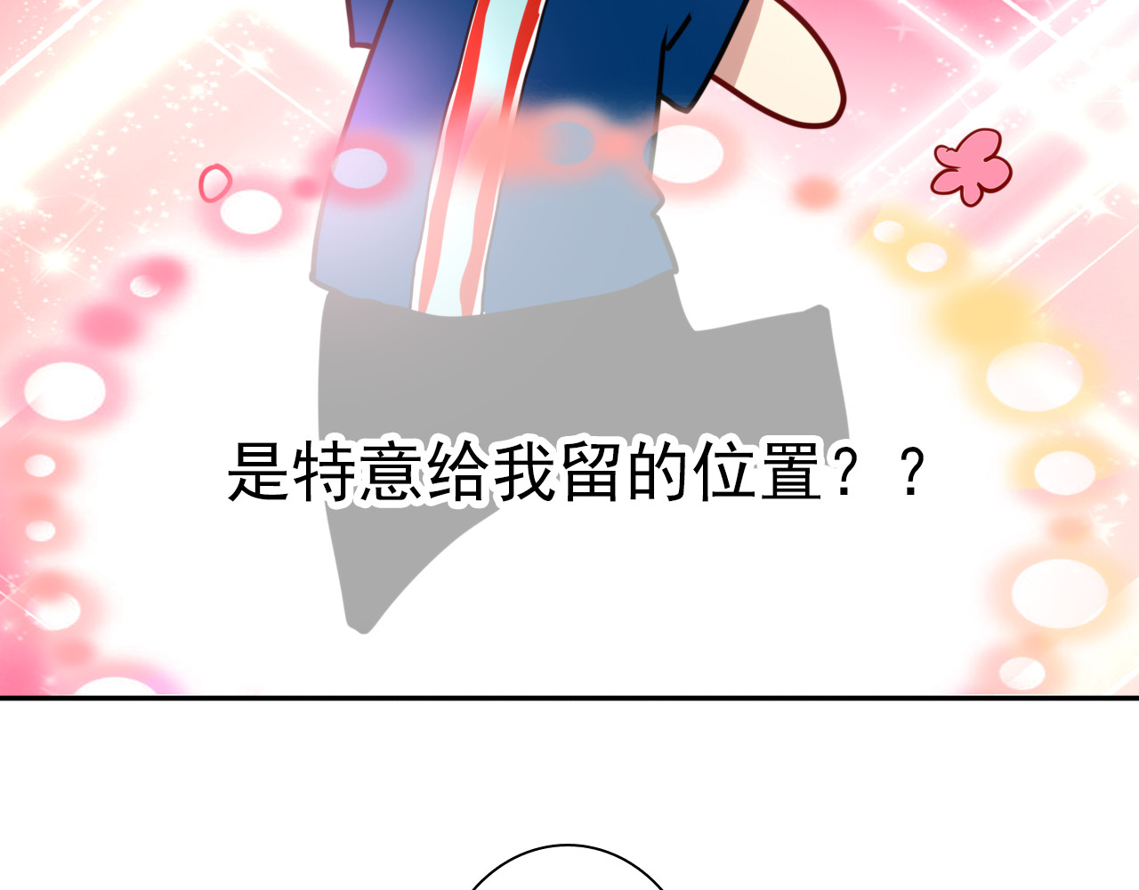 第6话 突如其来的比试 第 52 页