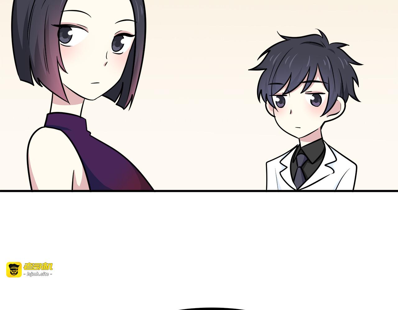 第16话 婚纱照 第 49 页