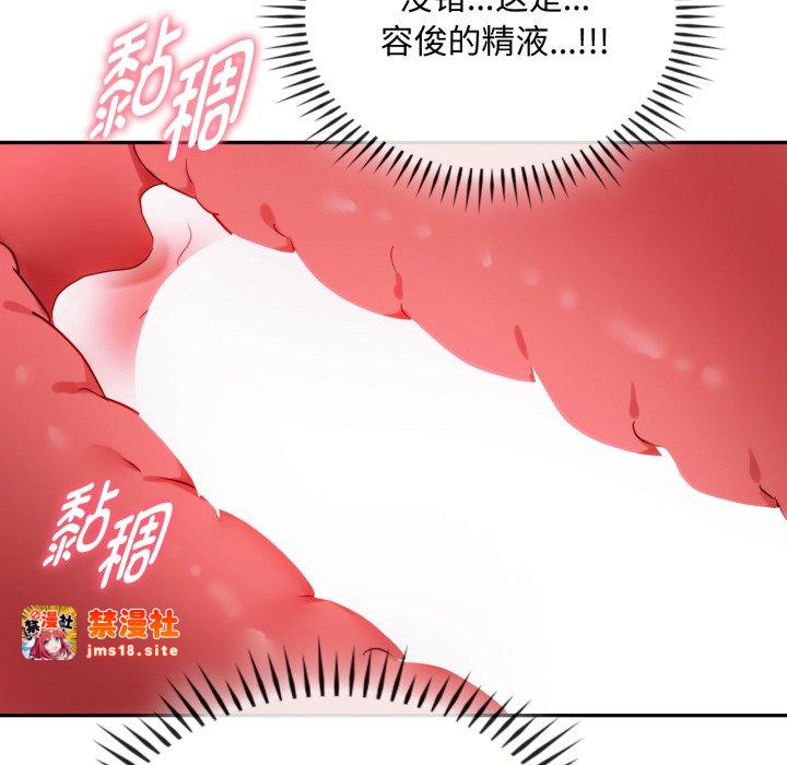 第47话 第 89 页