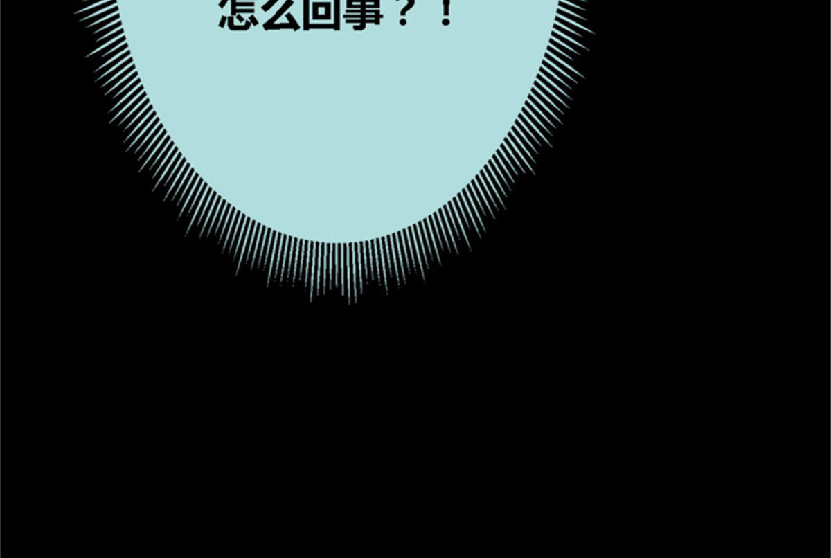 第54话 第 60 页