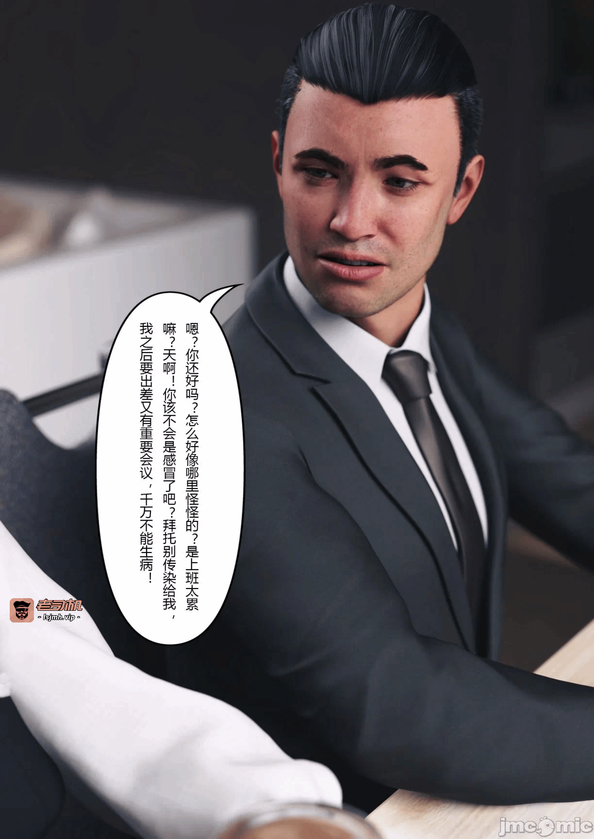 第一话 第 213 页
