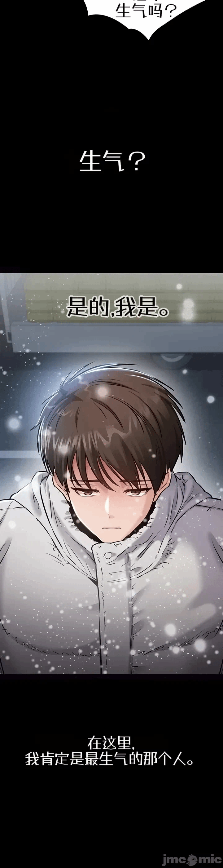 第1话 第 13 页