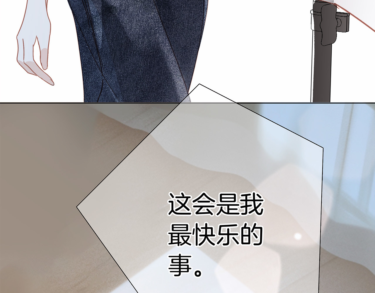 75：欢迎回来 第 78 页