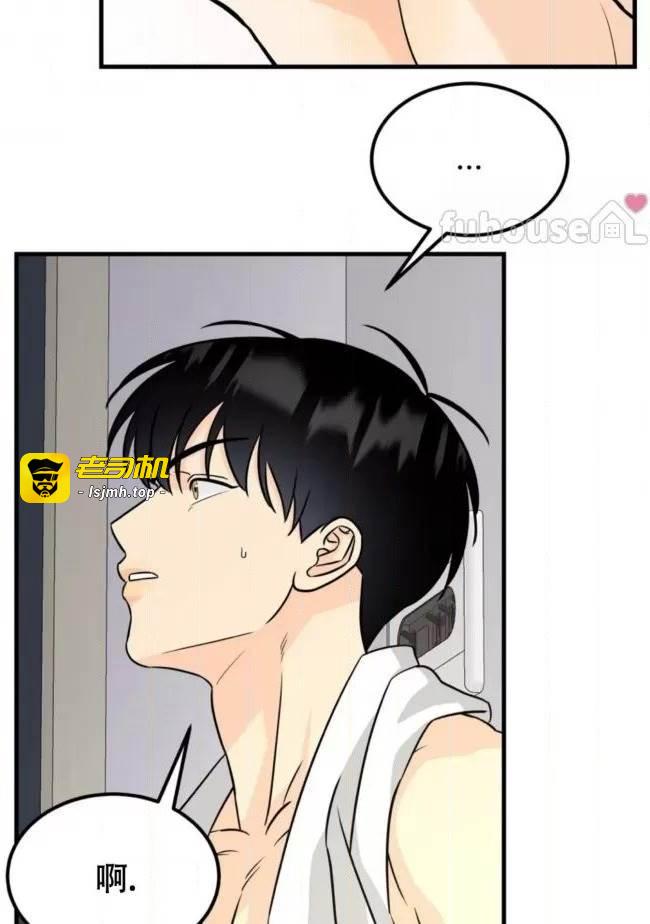 第9话 第 71 页